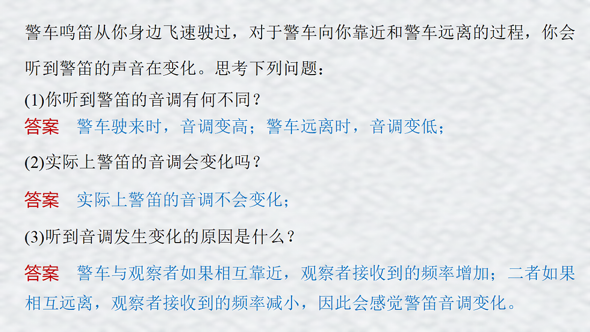 18134823第7页