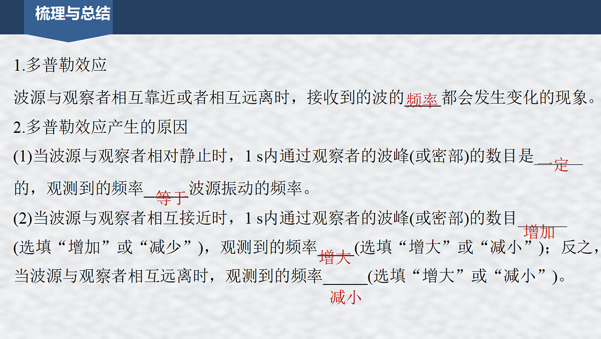 18134823第8页