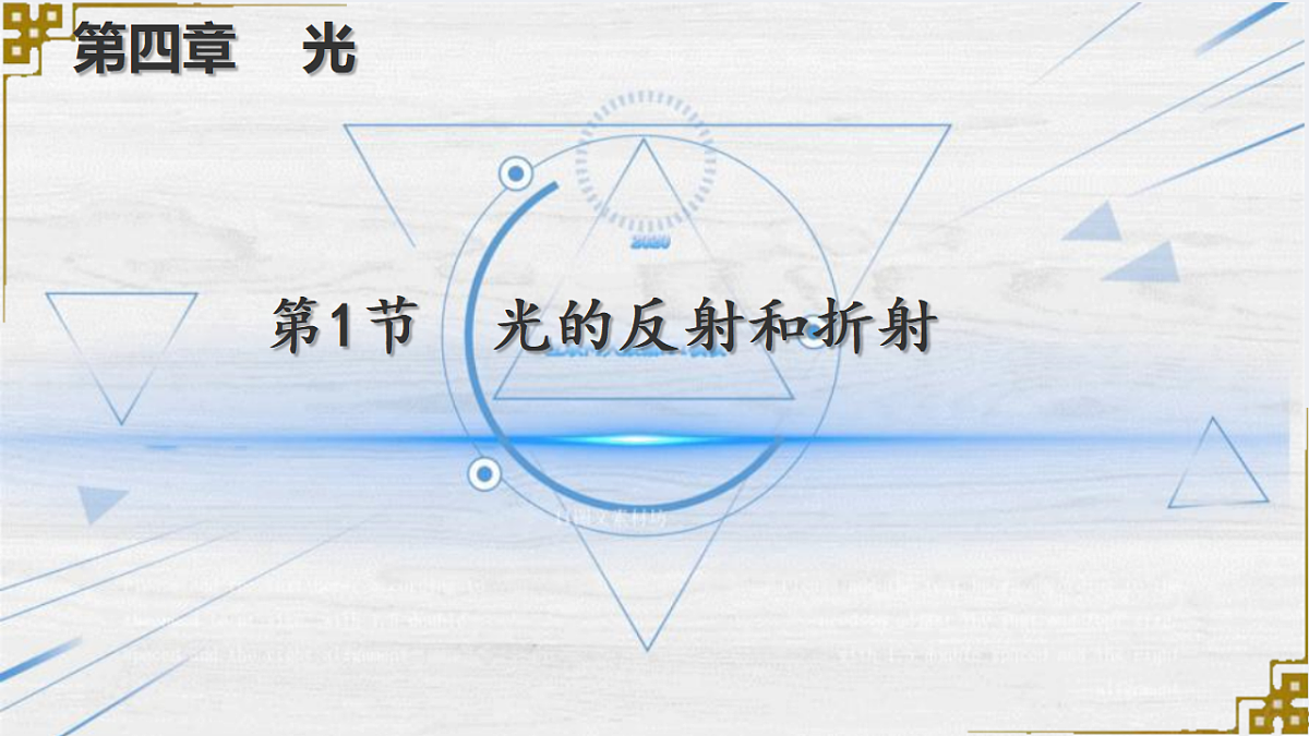 18134827第1页