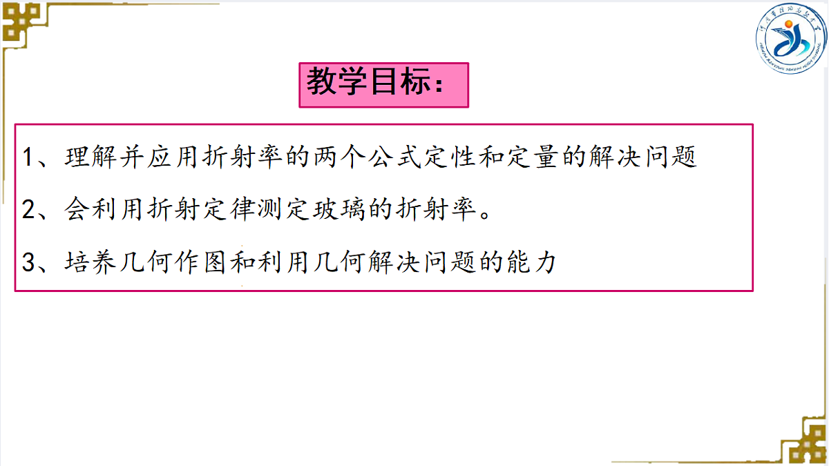 18134827第3页