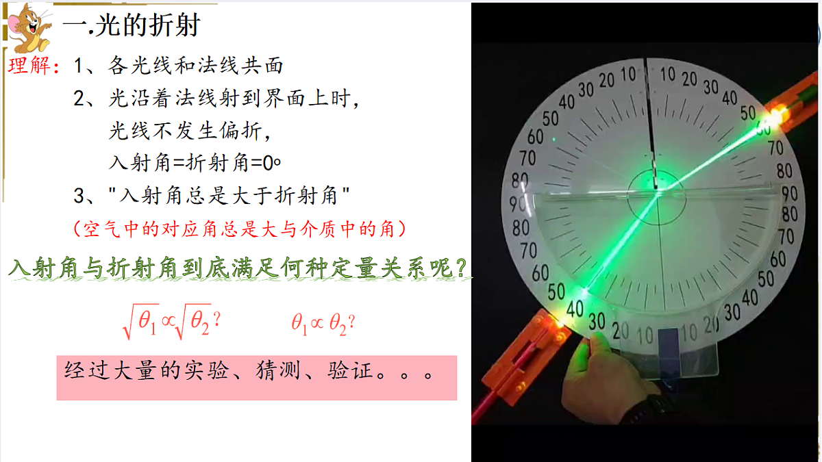 18134827第8页
