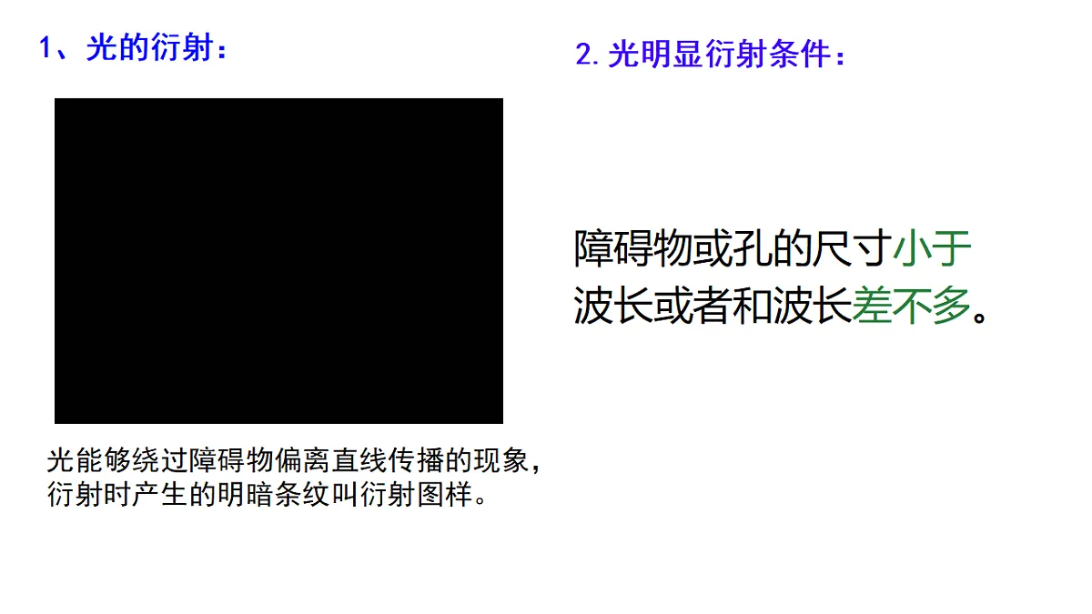 18134834第3页