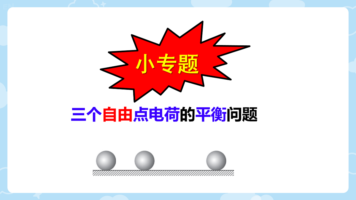 18134851第1页