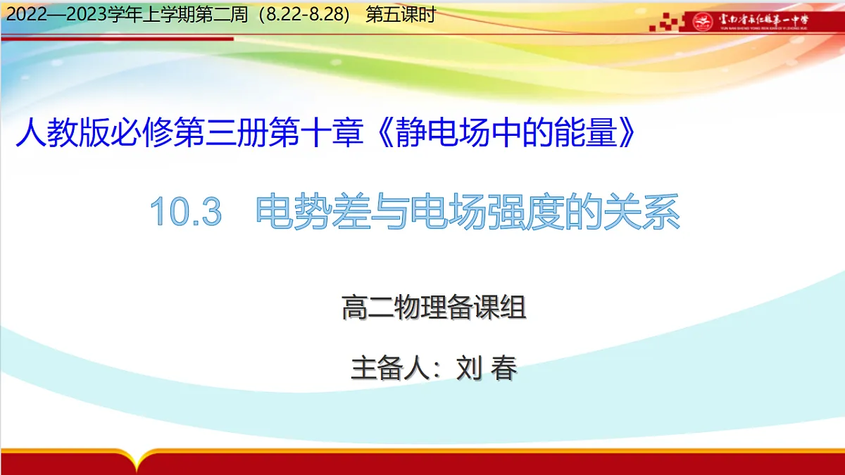 18134853第1页