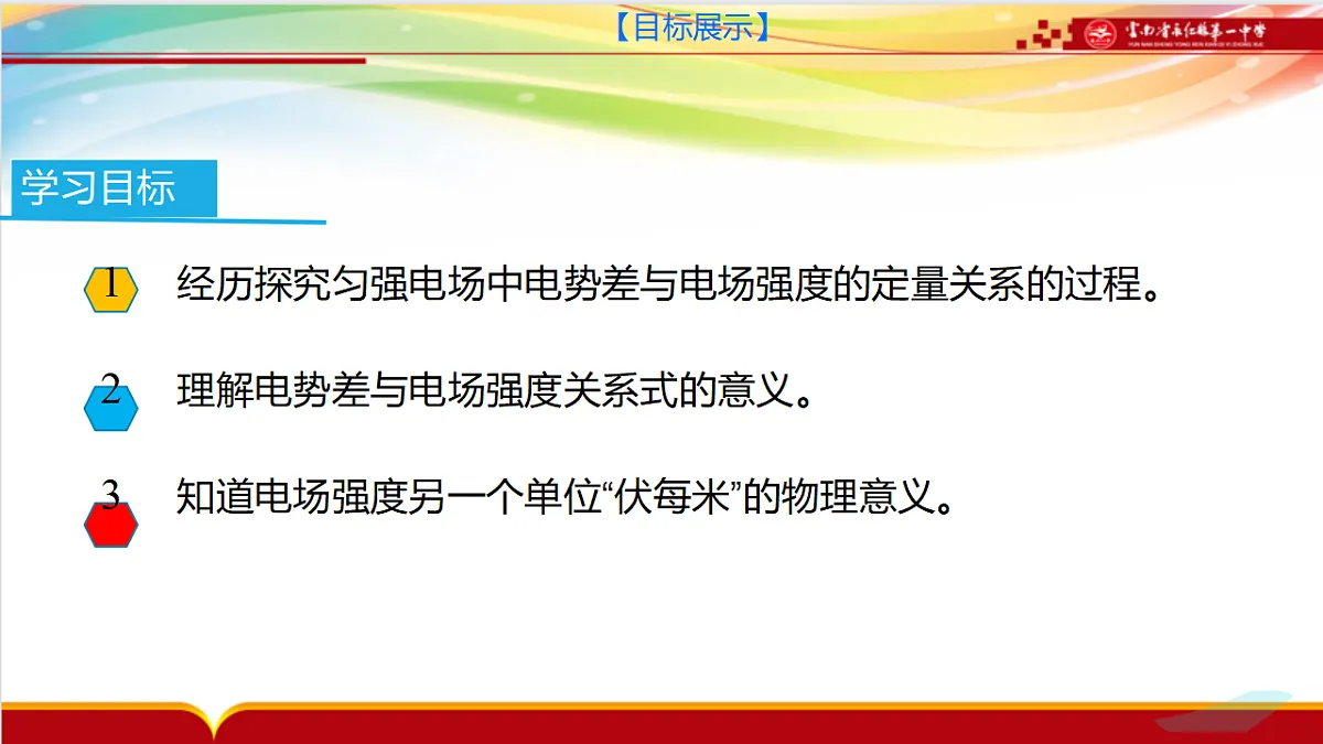 18134853第2页
