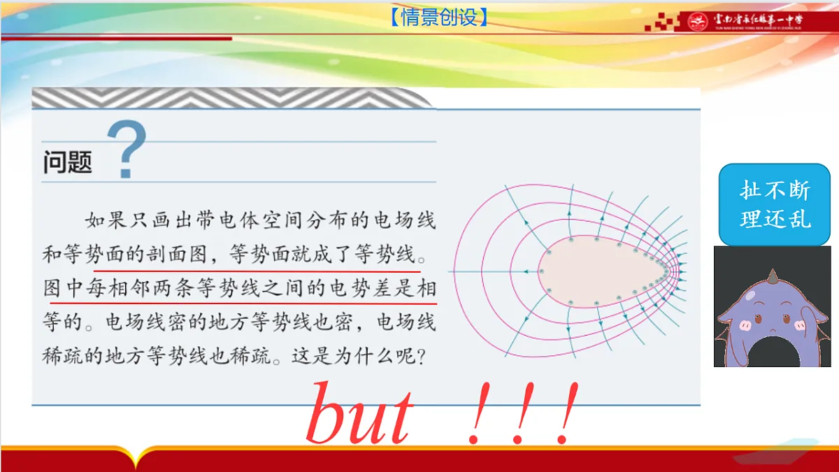 18134853第3页