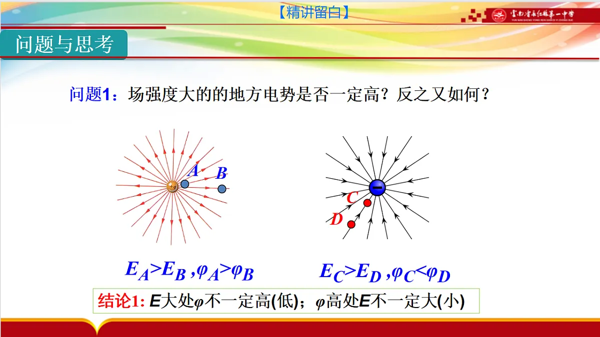 18134853第4页