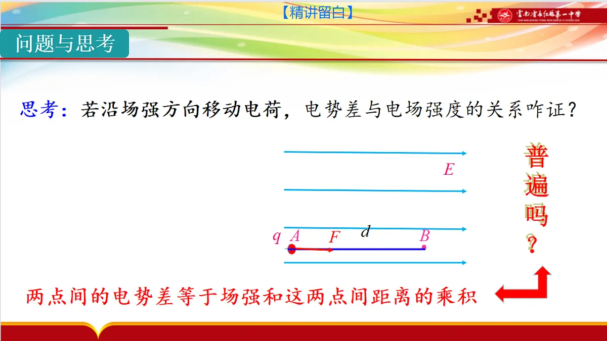 18134853第6页