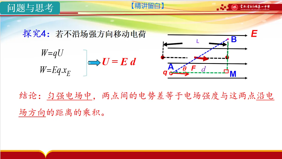 18134853第7页
