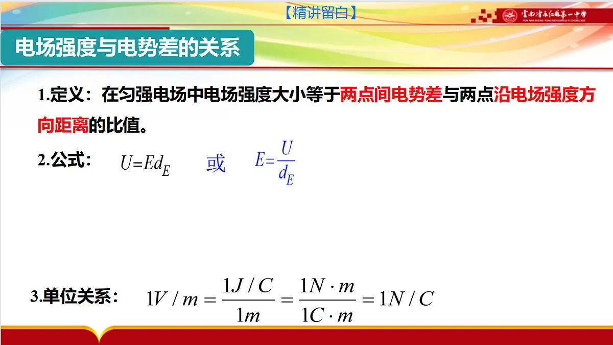 18134853第8页