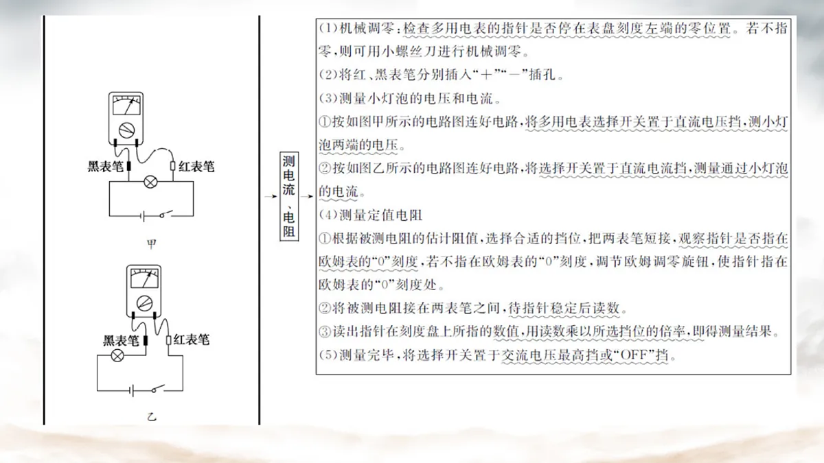 18134857第3页