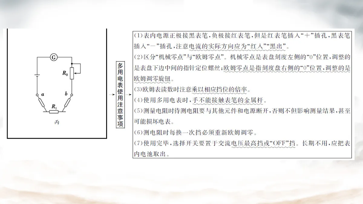 18134857第4页
