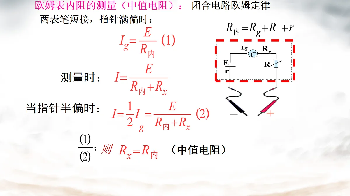 18134857第8页