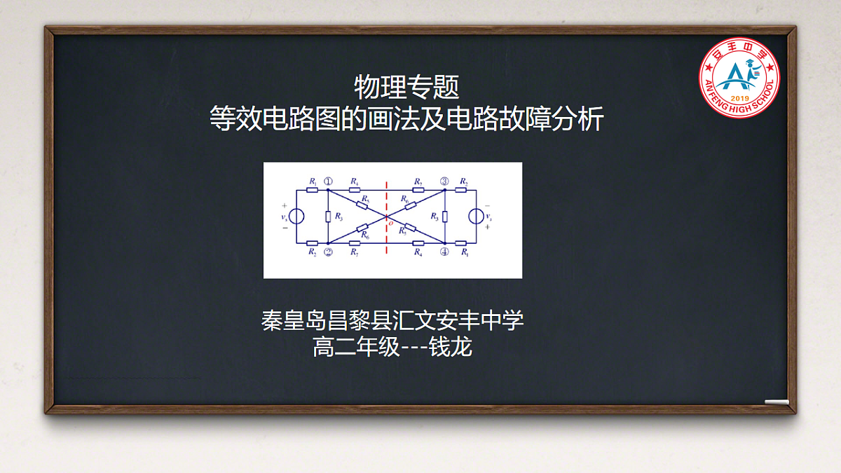 18134860第1页