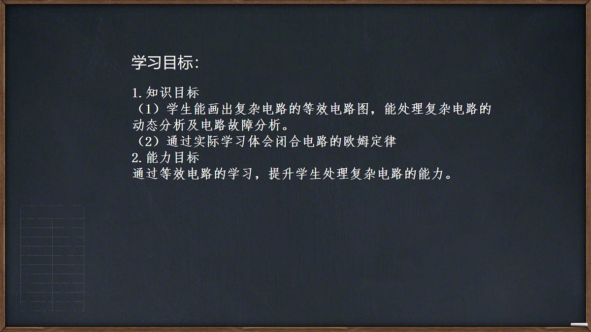 18134860第2页