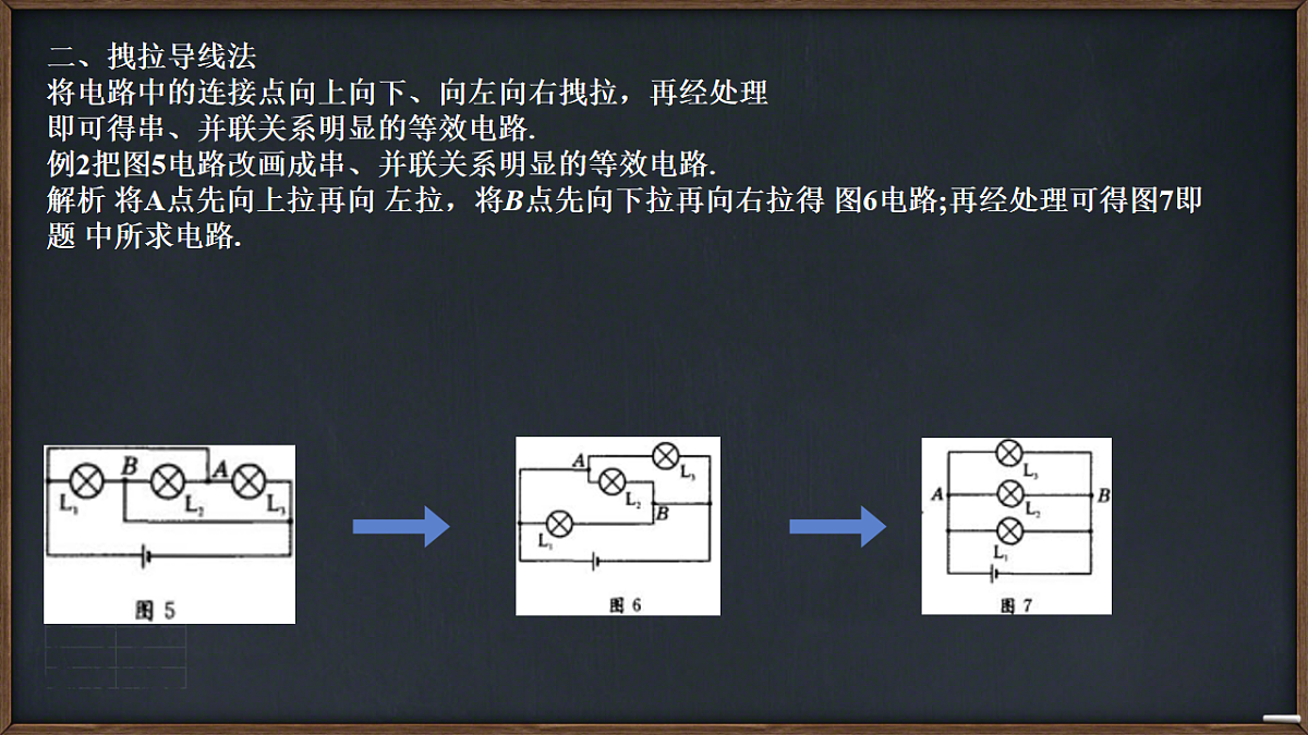 18134860第6页