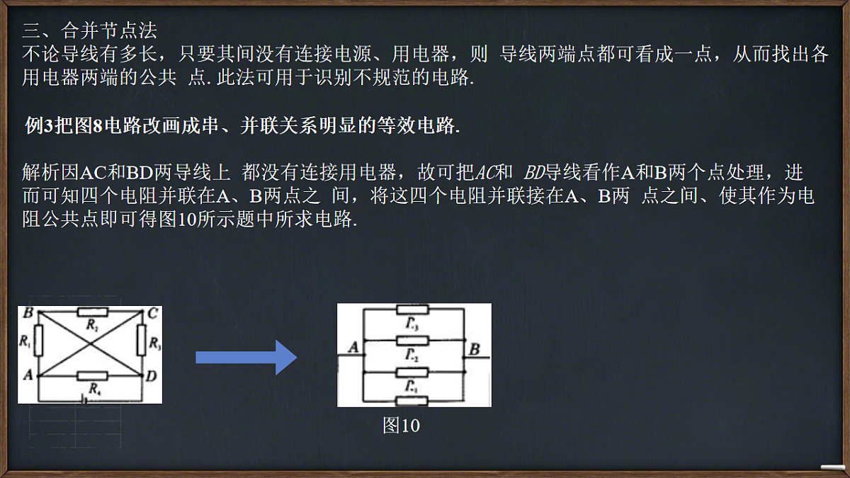 18134860第7页