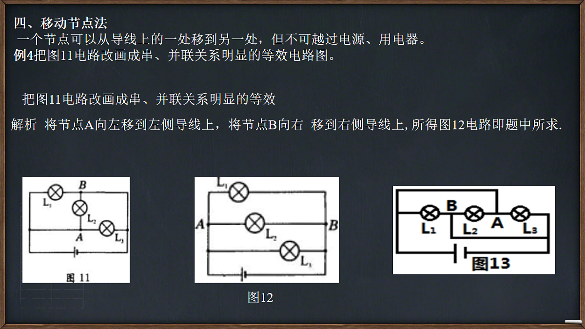 18134860第8页