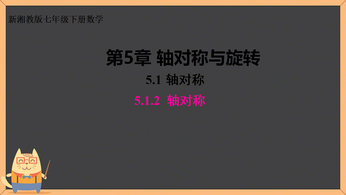 18134951第1页