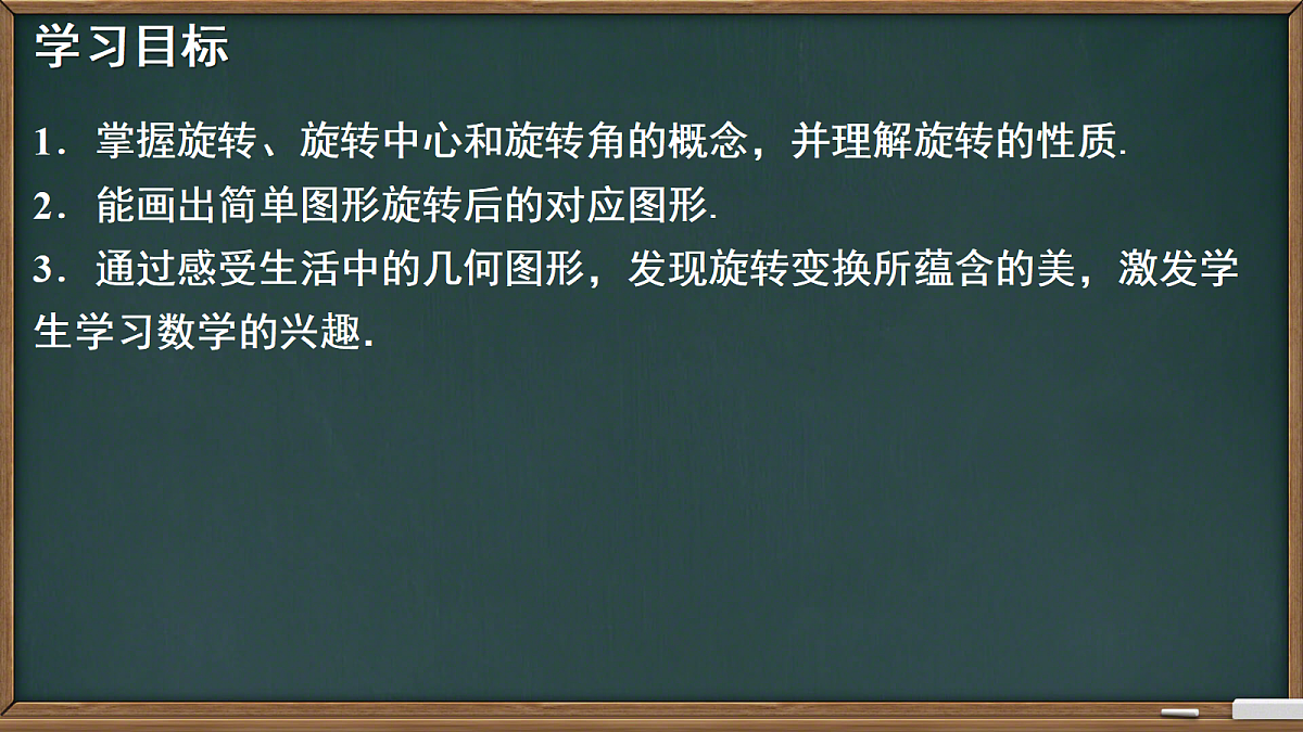 18134951第2页