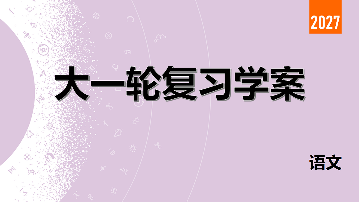 18135772第2页
