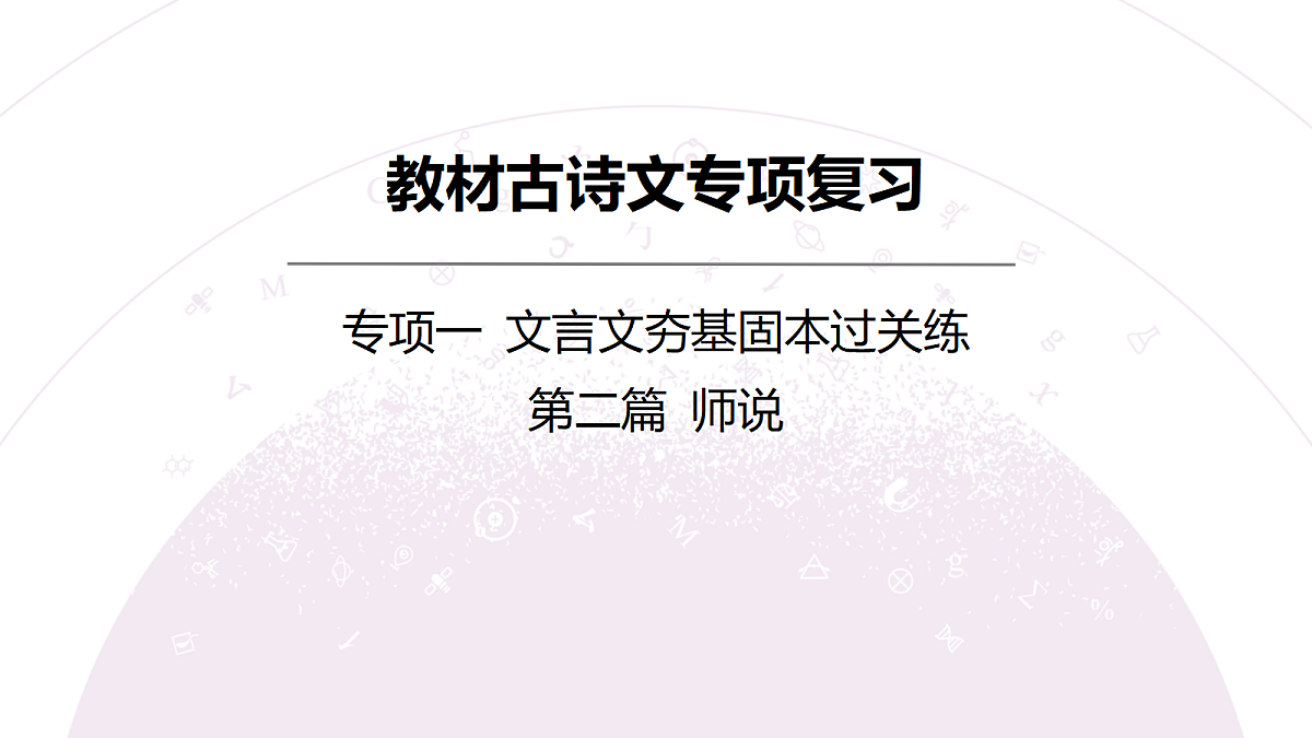 18135772第3页