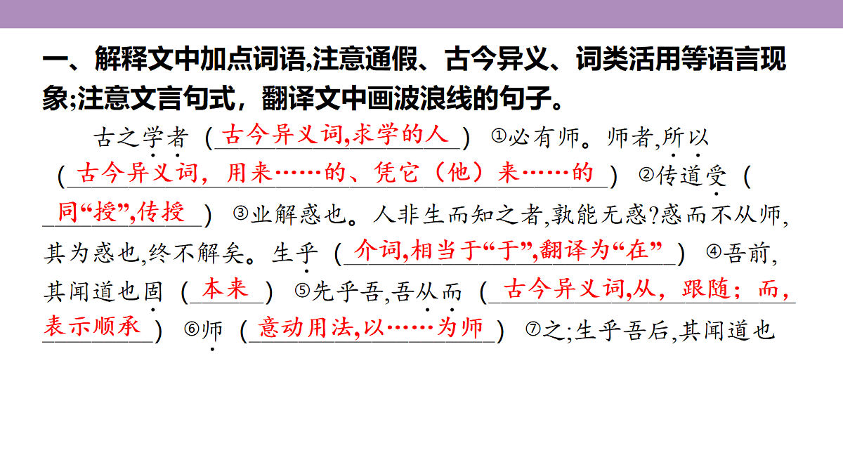 18135772第4页