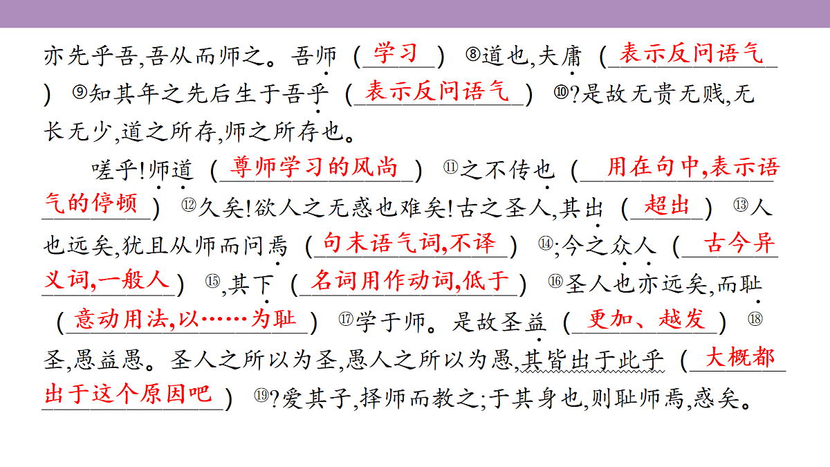 18135772第5页