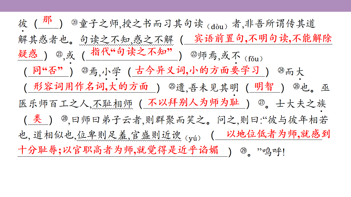 18135772第6页