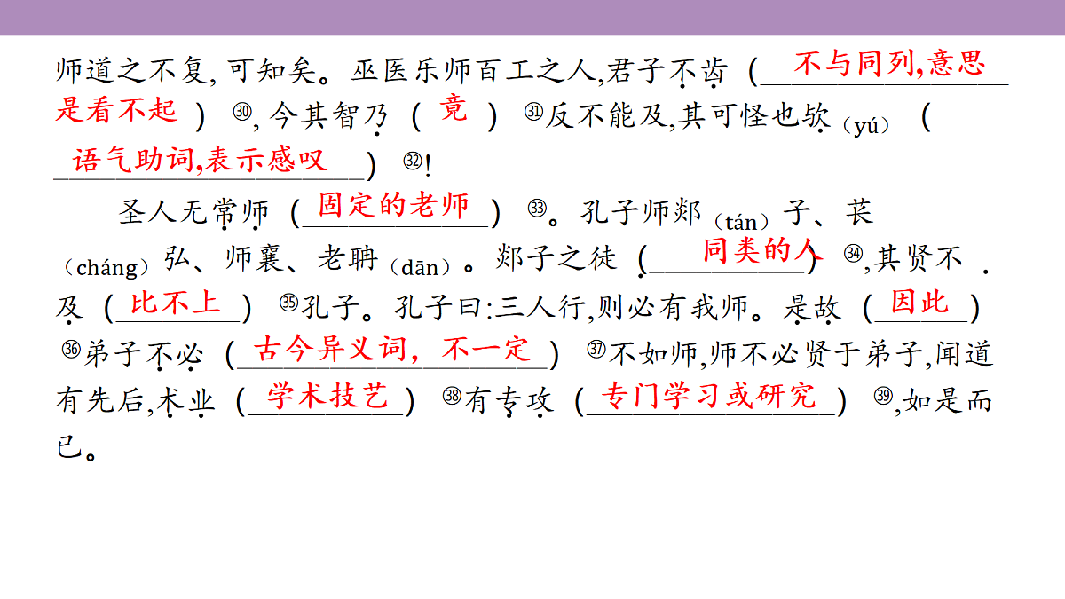 18135772第7页