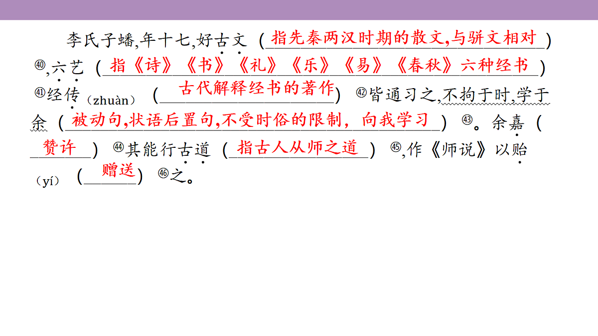 18135772第8页