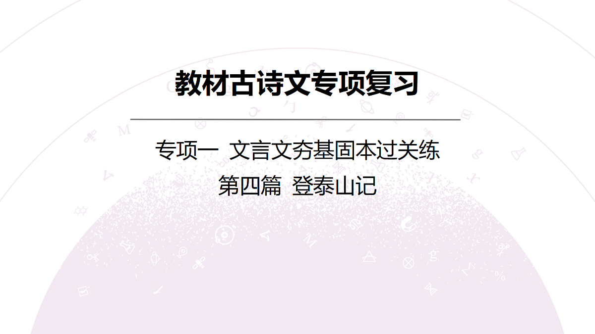 18135774第3页