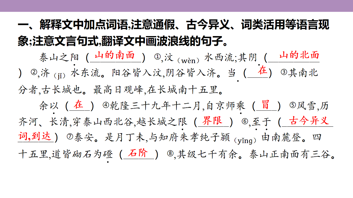 18135774第4页