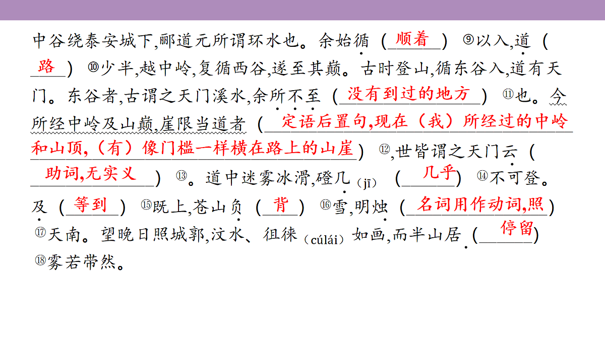 18135774第5页