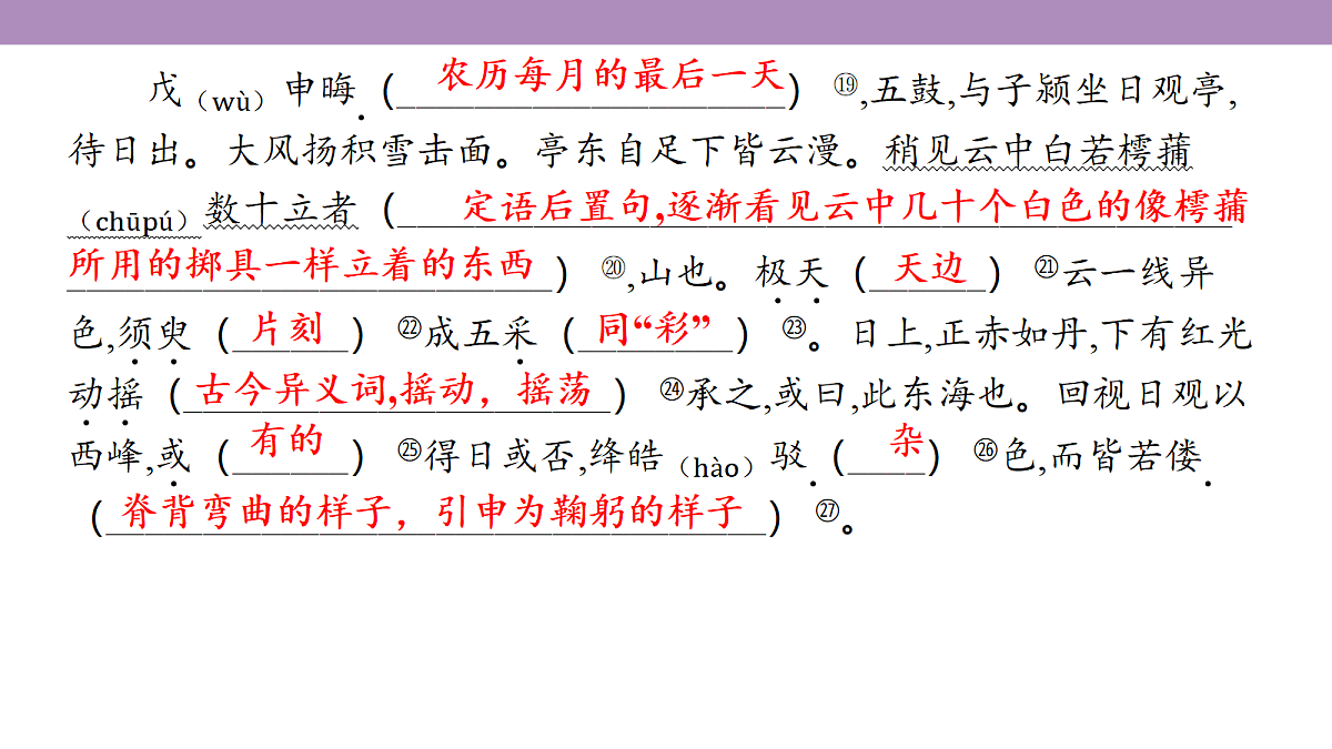 18135774第6页