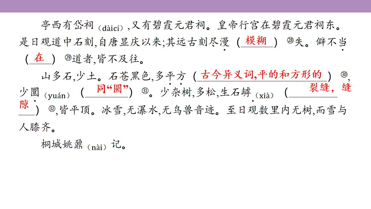 18135774第7页