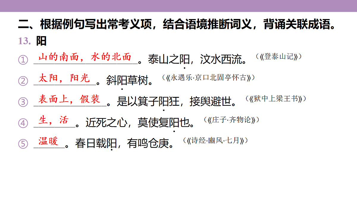 18135774第8页