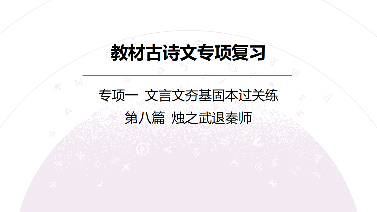 18135777第3页