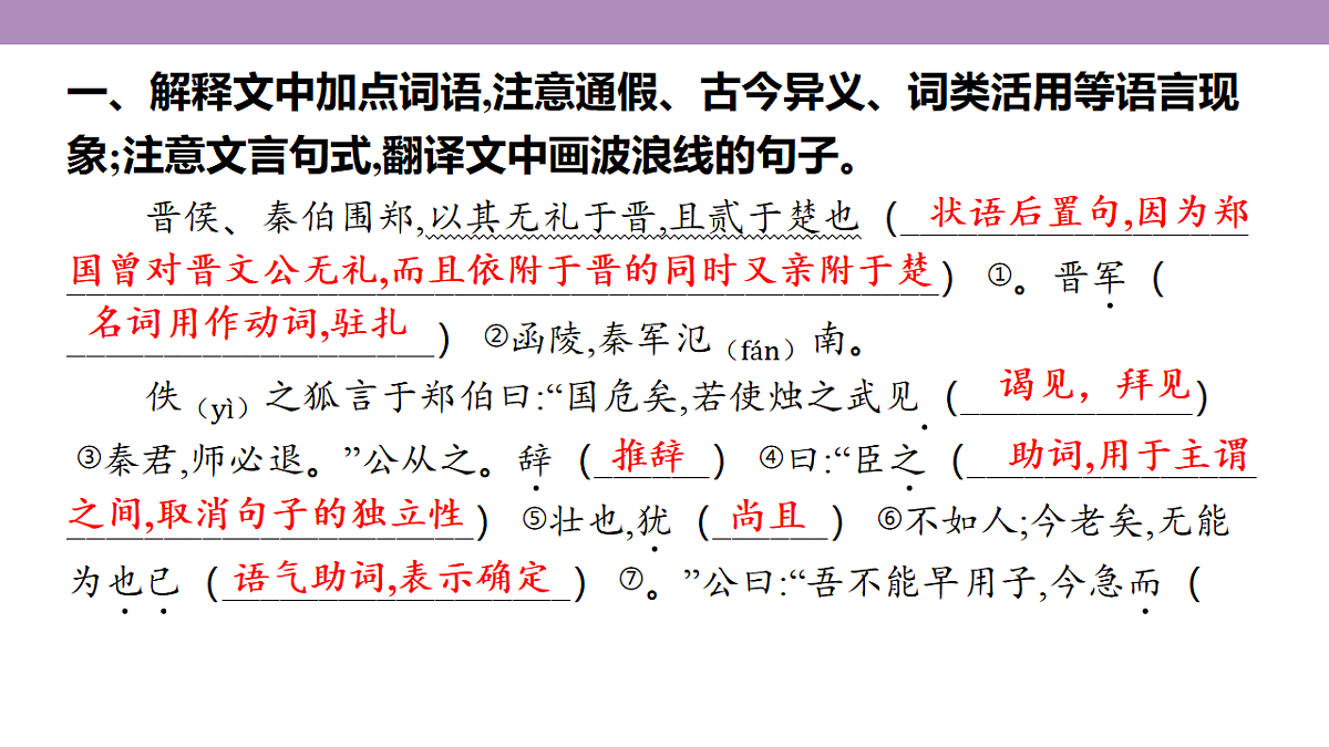 18135777第4页