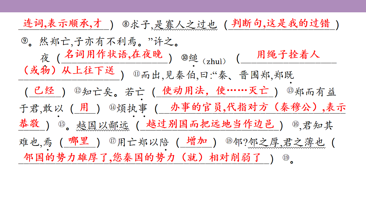 18135777第5页