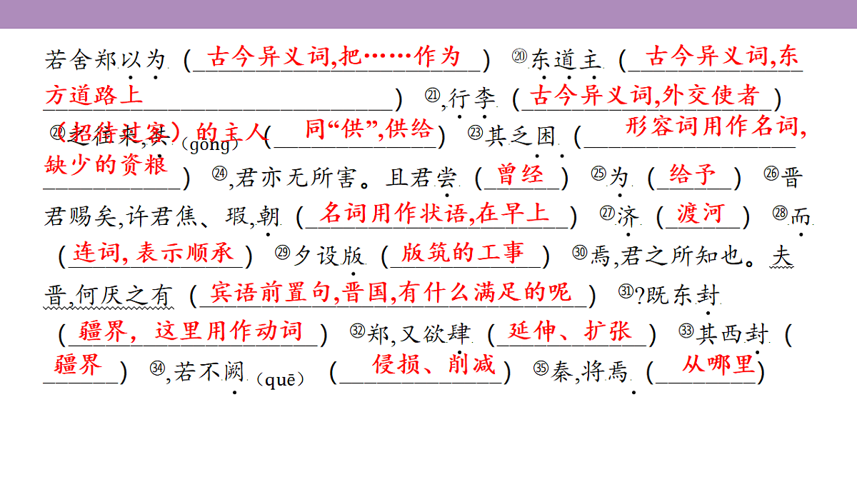 18135777第6页