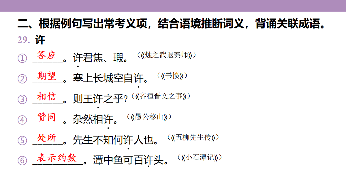 18135777第8页