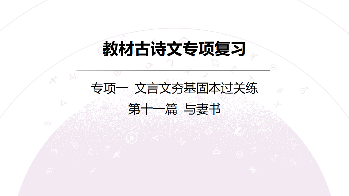 18135780第3页