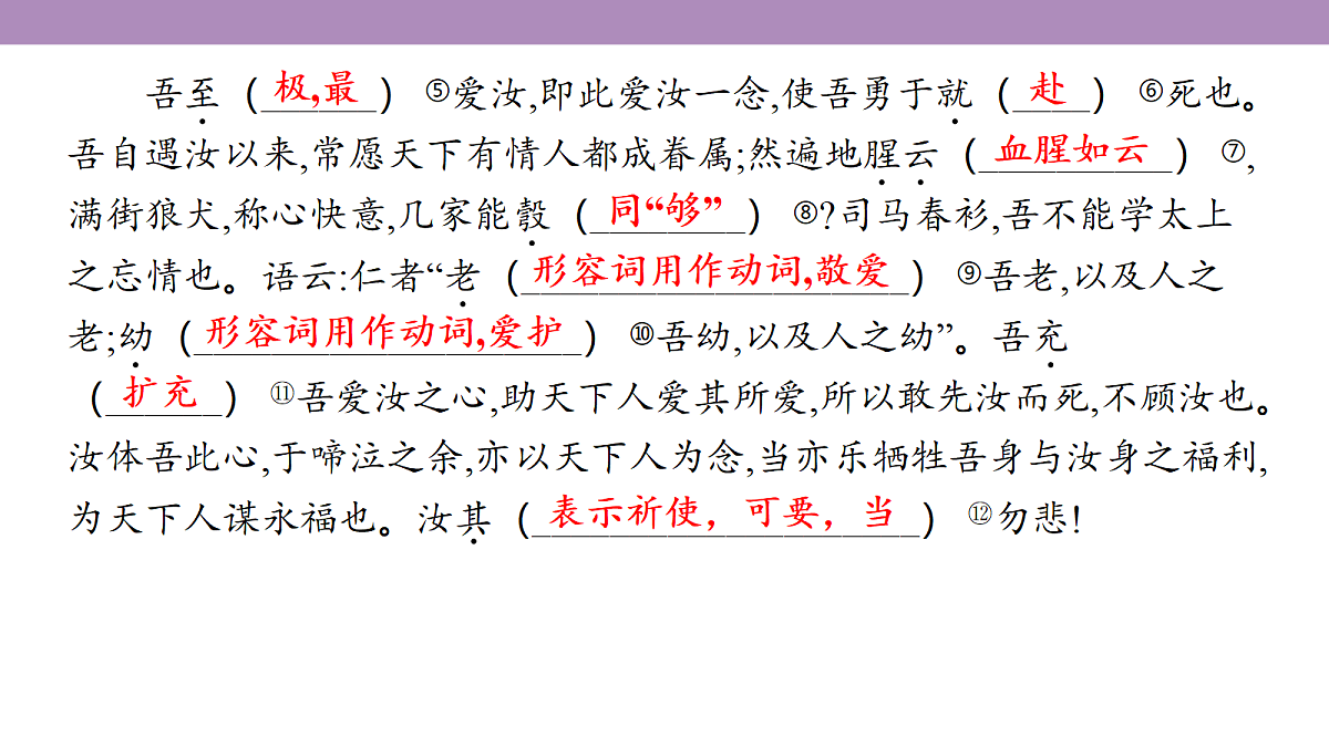 18135780第5页