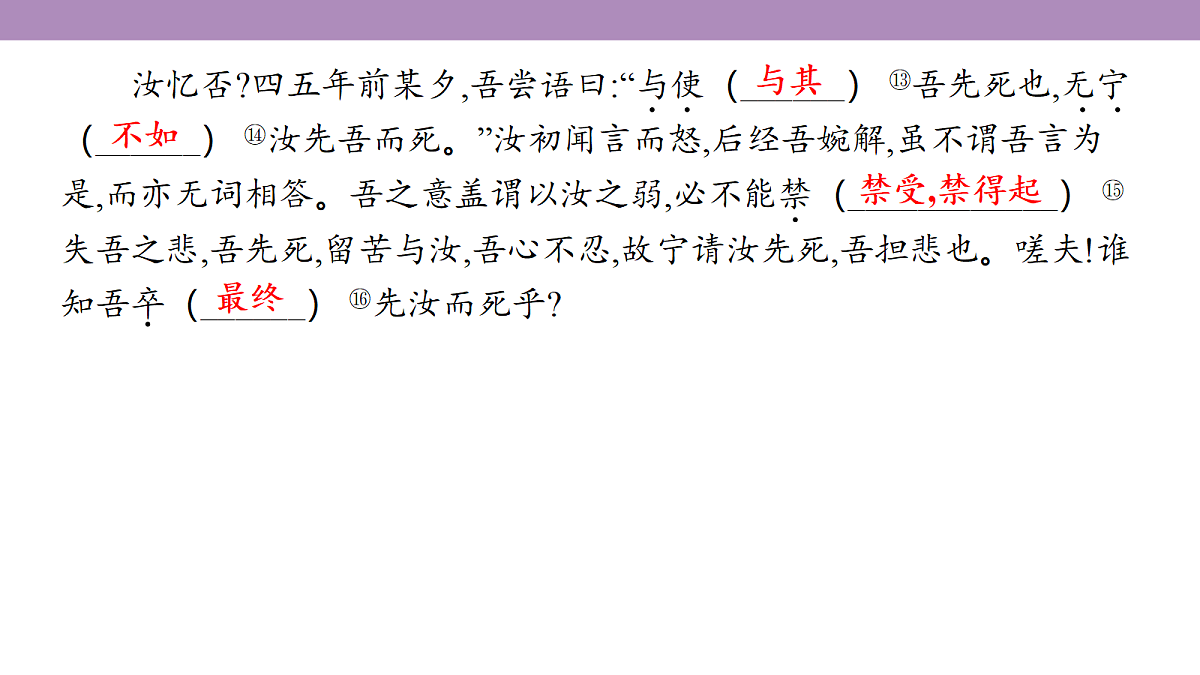 18135780第6页