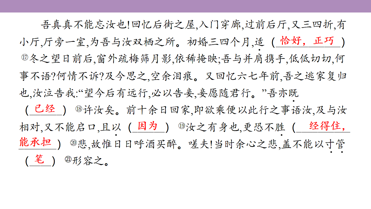 18135780第7页