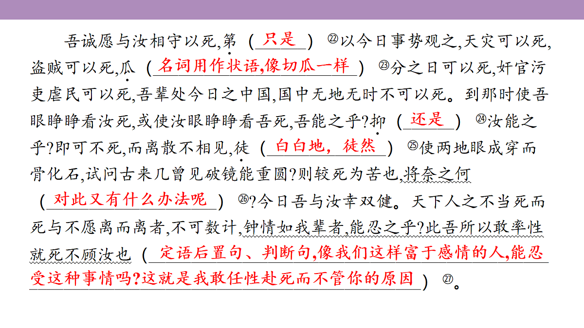 18135780第8页