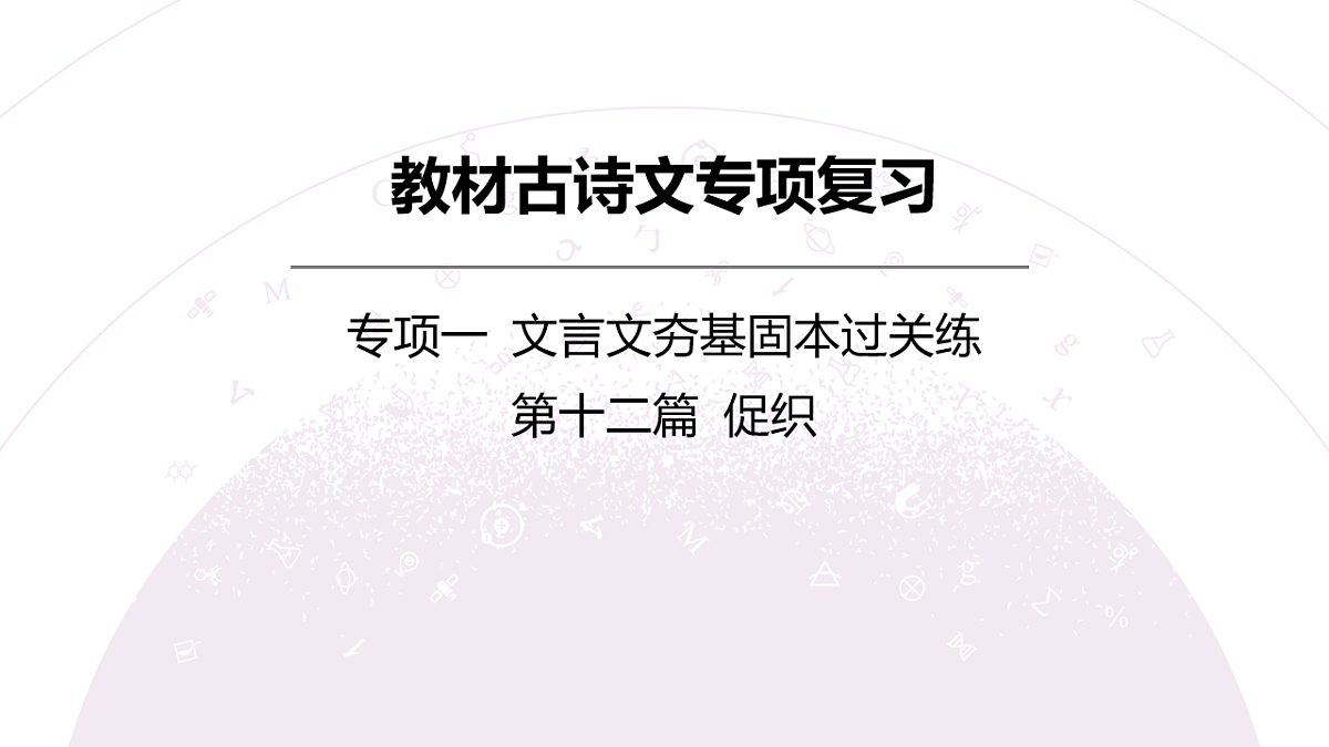 18135832第3页