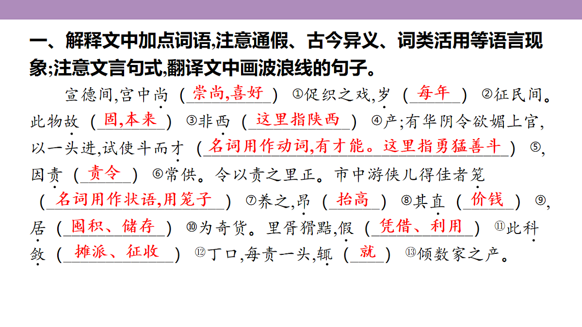 18135832第4页