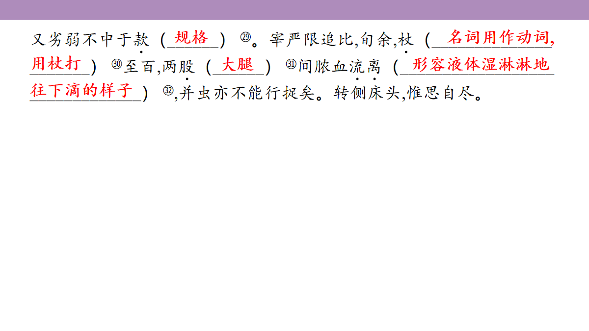 18135832第6页